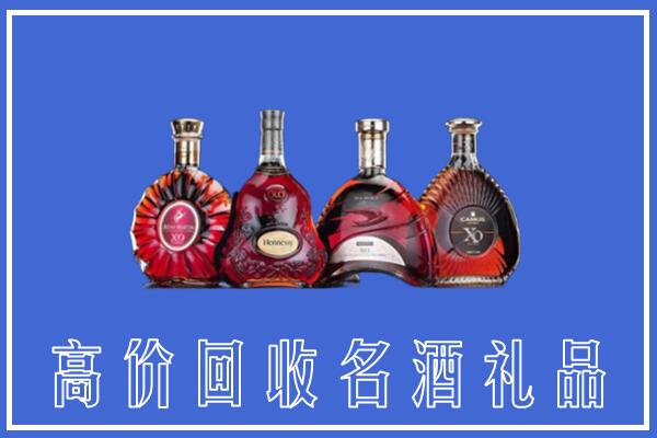 隆回县回收洋酒
