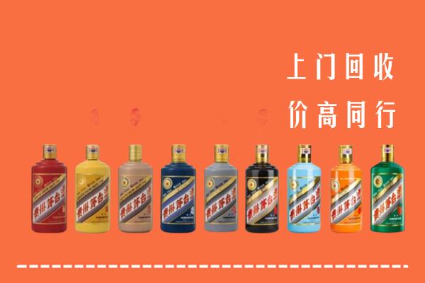 隆回县回收茅台酒