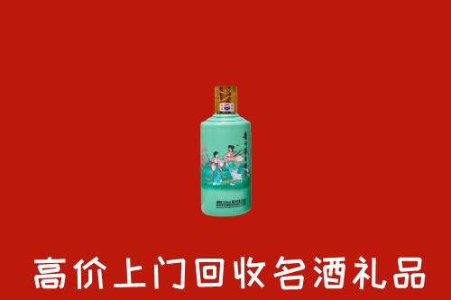 隆回县回收节气茅台酒