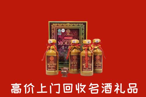 隆回县回收50年茅台酒