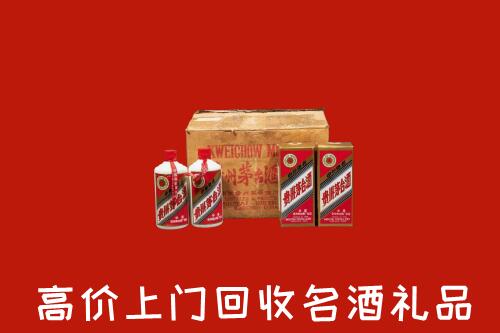 隆回县回收铁盖茅台酒