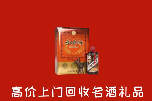 隆回县回收贵宾特制茅台酒