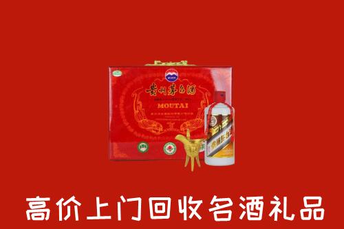 隆回县回收茅台酒瓶