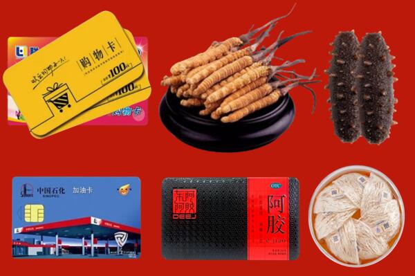 隆回县回收礼品.jpg