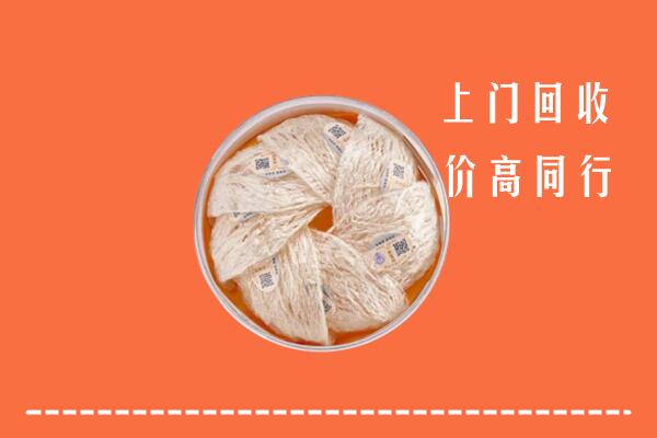 隆回县回收燕窝